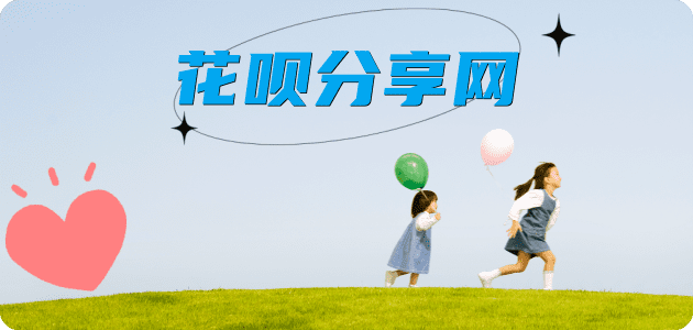 临汾信用卡商家平台☀️诚信信用卡24小时在线接单 - 常德信用卡